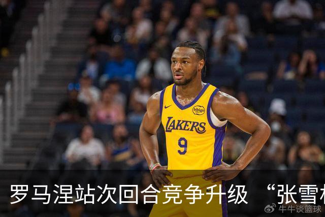 罗马涅站次回合竞争升级 “张雪机车”德比斯列第九